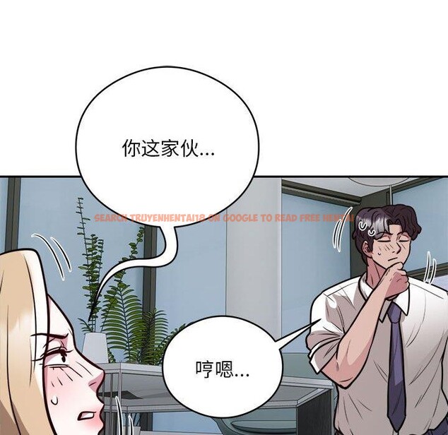 查看漫画銀行業務員的秘密 - 第26話 - tymanga.com中的2851330图片