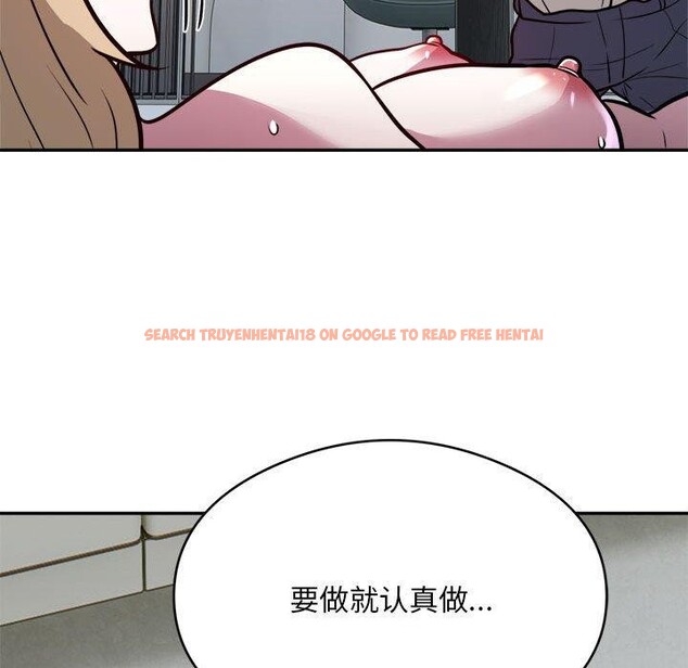 查看漫画銀行業務員的秘密 - 第26話 - tymanga.com中的2851331图片