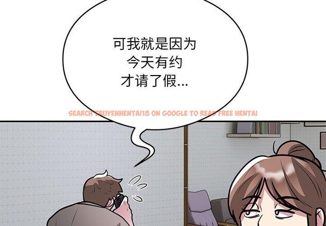 查看漫画銀行業務員的秘密 - 第27話 - tymanga.com中的2882901图片