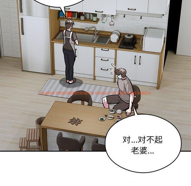 查看漫画銀行業務員的秘密 - 第27話 - tymanga.com中的2882907图片