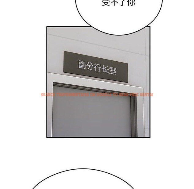 查看漫画銀行業務員的秘密 - 第27話 - tymanga.com中的2882910图片