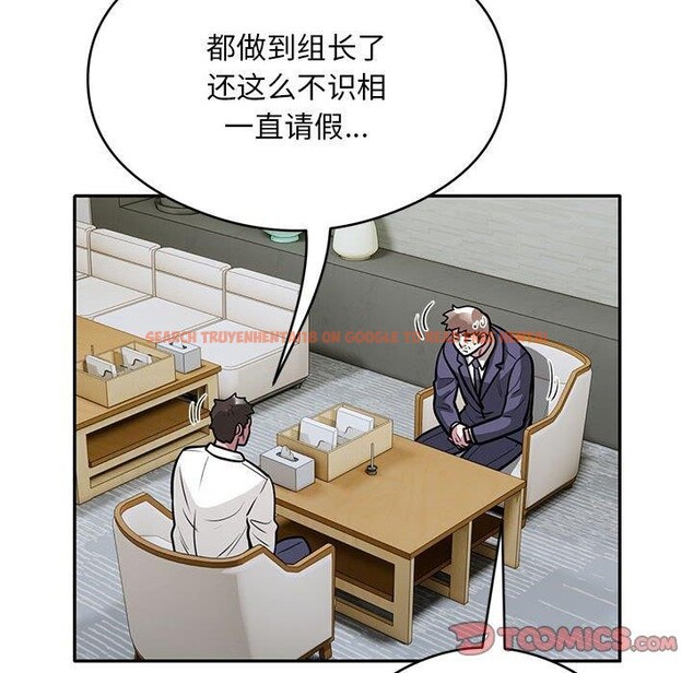 查看漫画銀行業務員的秘密 - 第27話 - tymanga.com中的2882911图片