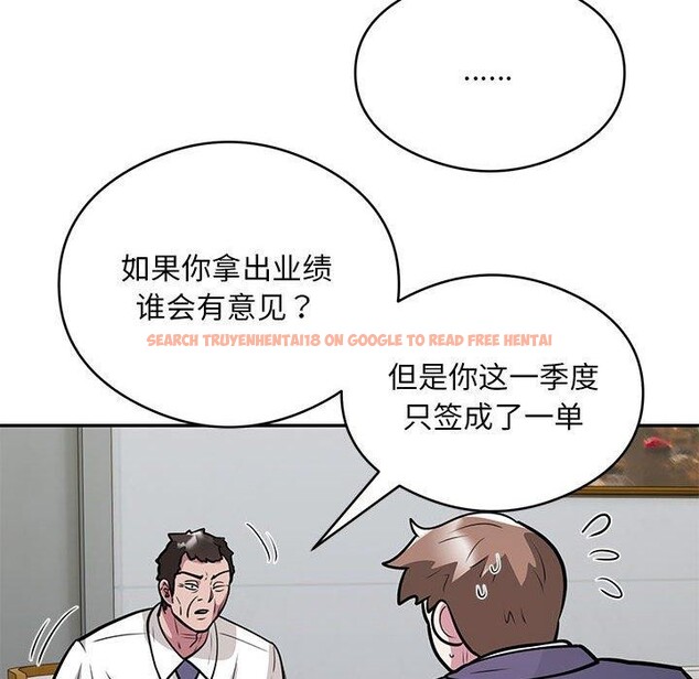 查看漫画銀行業務員的秘密 - 第27話 - tymanga.com中的2882912图片