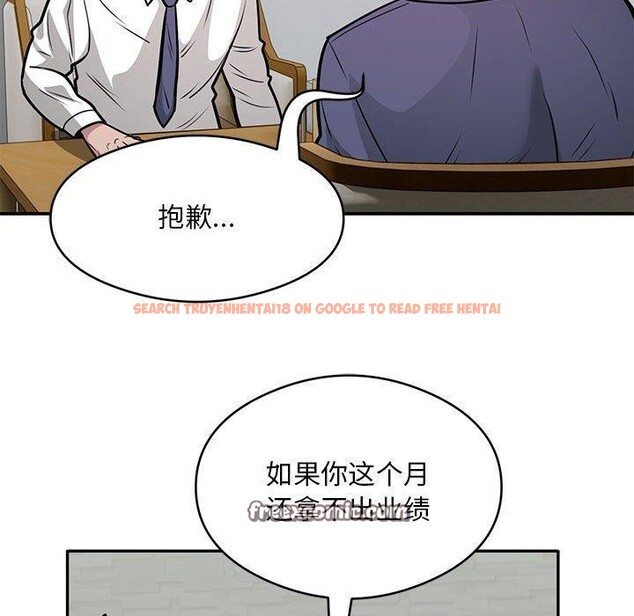 查看漫画銀行業務員的秘密 - 第27話 - tymanga.com中的2882913图片