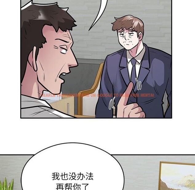 查看漫画銀行業務員的秘密 - 第27話 - tymanga.com中的2882914图片