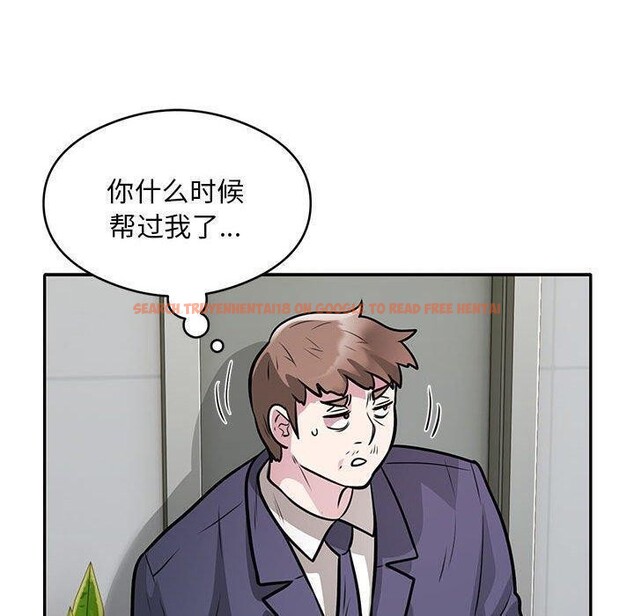 查看漫画銀行業務員的秘密 - 第27話 - tymanga.com中的2882917图片