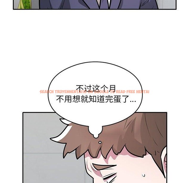 查看漫画銀行業務員的秘密 - 第27話 - tymanga.com中的2882918图片