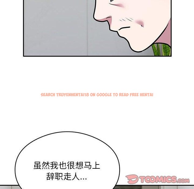 查看漫画銀行業務員的秘密 - 第27話 - tymanga.com中的2882919图片