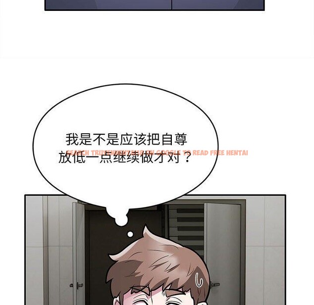 查看漫画銀行業務員的秘密 - 第27話 - tymanga.com中的2882922图片