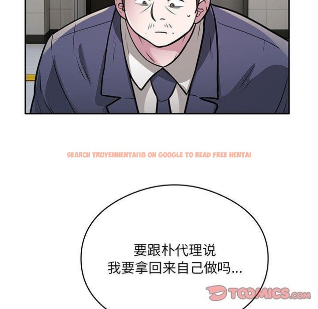 查看漫画銀行業務員的秘密 - 第27話 - tymanga.com中的2882923图片