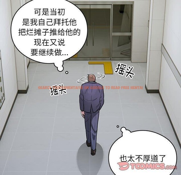 查看漫画銀行業務員的秘密 - 第27話 - tymanga.com中的2882927图片