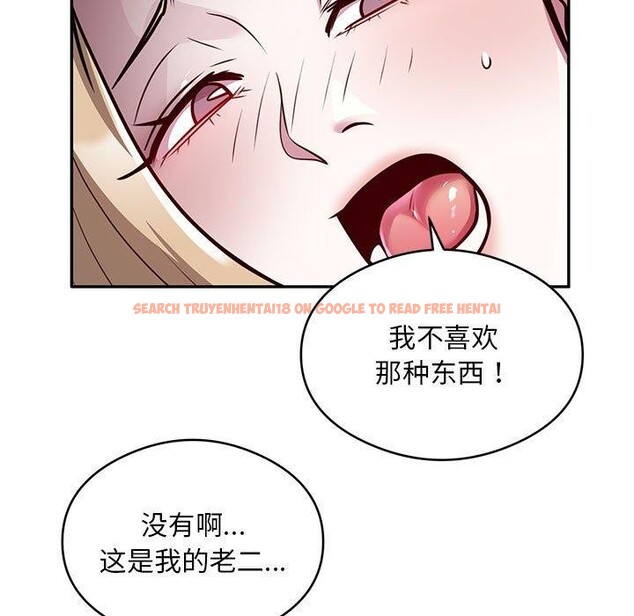 查看漫画銀行業務員的秘密 - 第27話 - tymanga.com中的2882934图片