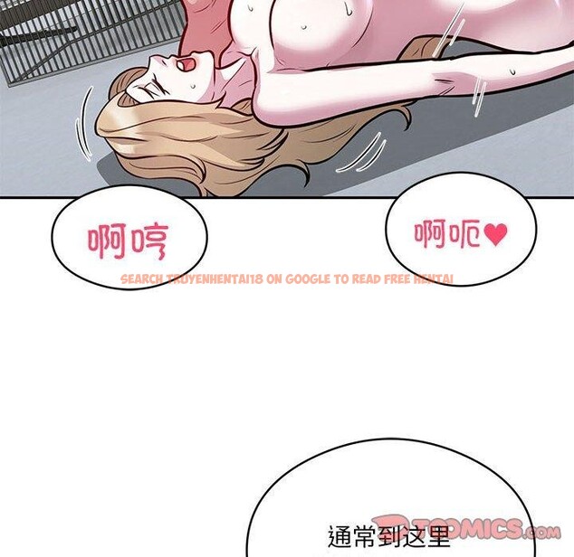 查看漫画銀行業務員的秘密 - 第27話 - tymanga.com中的2882943图片