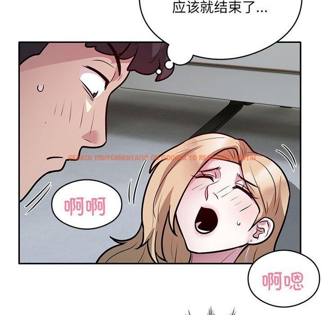 查看漫画銀行業務員的秘密 - 第27話 - tymanga.com中的2882944图片
