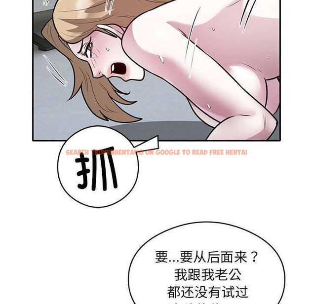 查看漫画銀行業務員的秘密 - 第27話 - tymanga.com中的2882947图片
