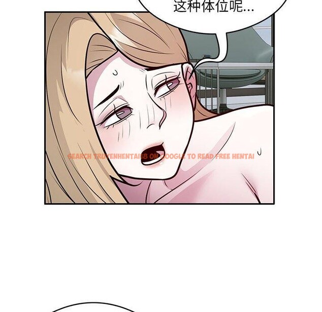 查看漫画銀行業務員的秘密 - 第27話 - tymanga.com中的2882948图片