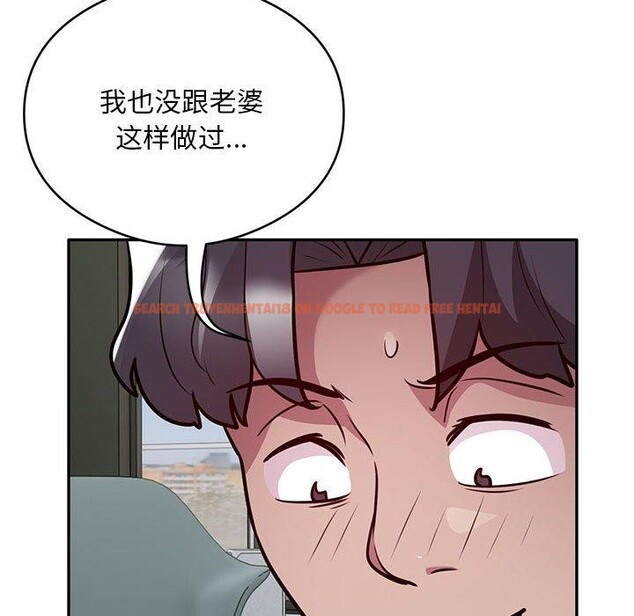 查看漫画銀行業務員的秘密 - 第27話 - tymanga.com中的2882949图片