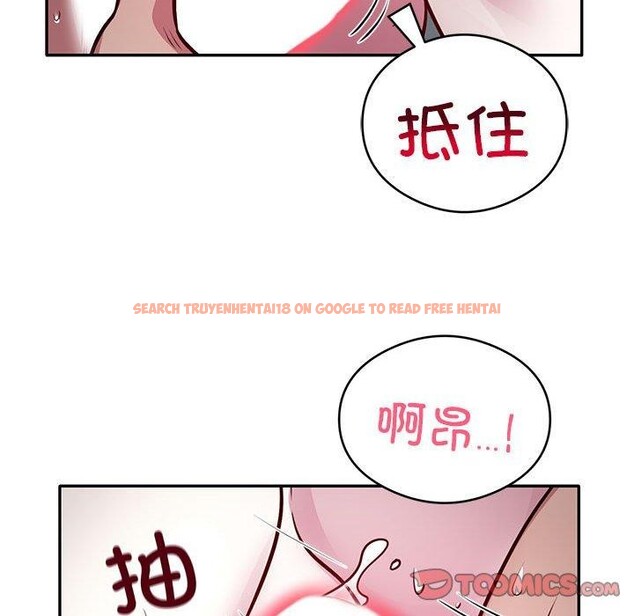 查看漫画銀行業務員的秘密 - 第27話 - tymanga.com中的2882963图片