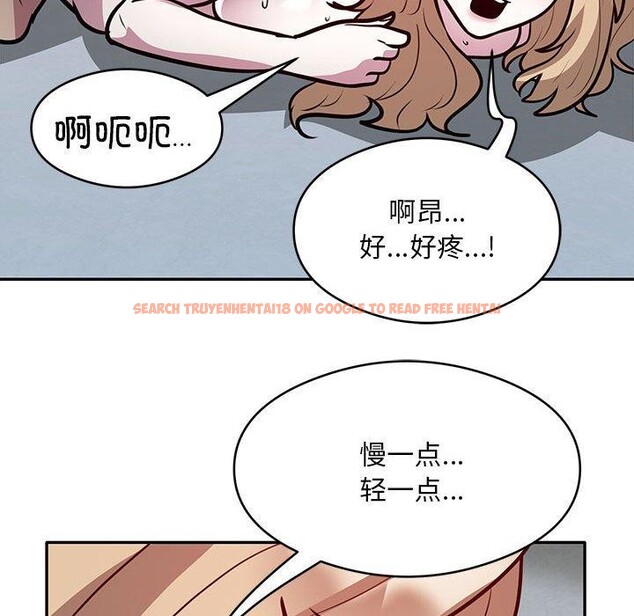 查看漫画銀行業務員的秘密 - 第27話 - tymanga.com中的2882966图片