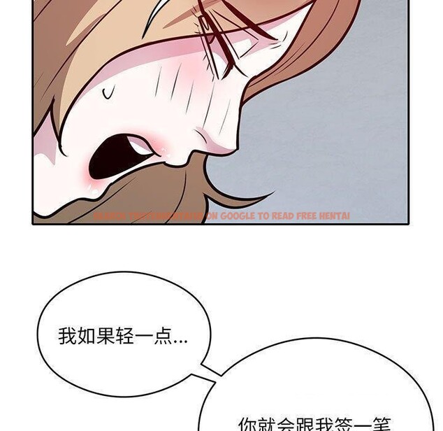查看漫画銀行業務員的秘密 - 第27話 - tymanga.com中的2882967图片
