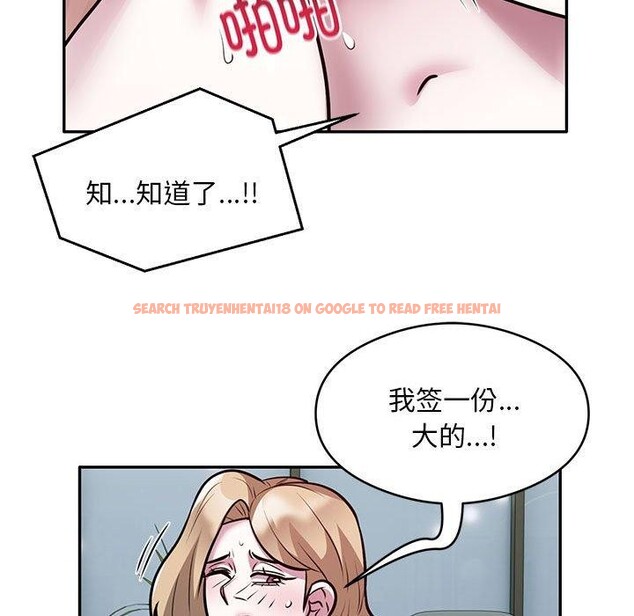 查看漫画銀行業務員的秘密 - 第27話 - tymanga.com中的2882973图片