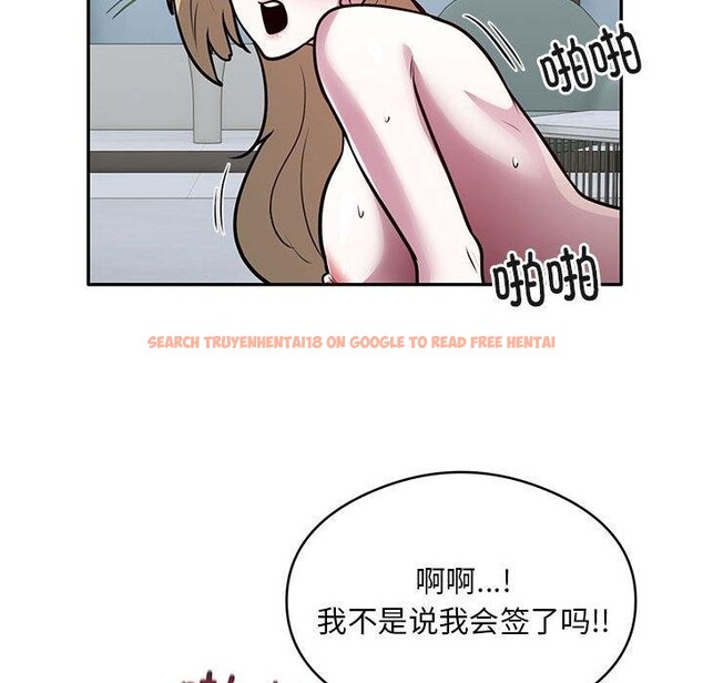 查看漫画銀行業務員的秘密 - 第27話 - tymanga.com中的2882974图片