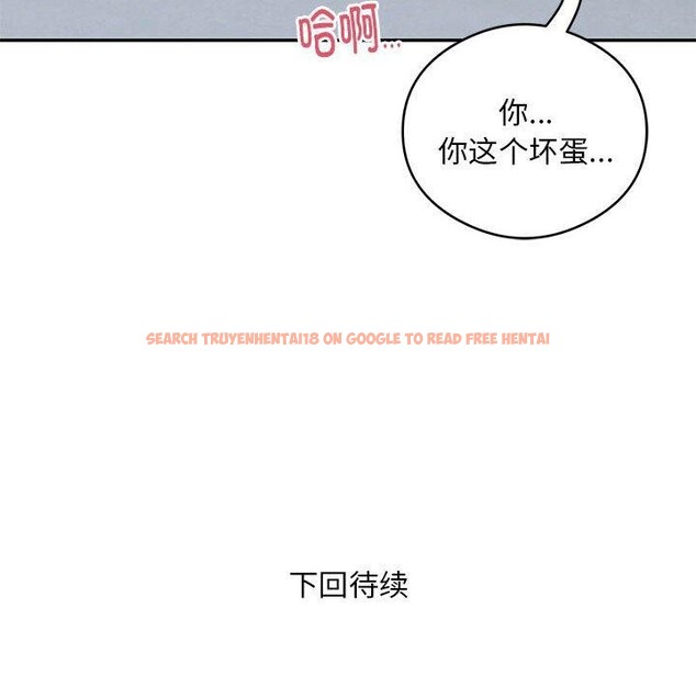 查看漫画銀行業務員的秘密 - 第27話 - tymanga.com中的2882984图片