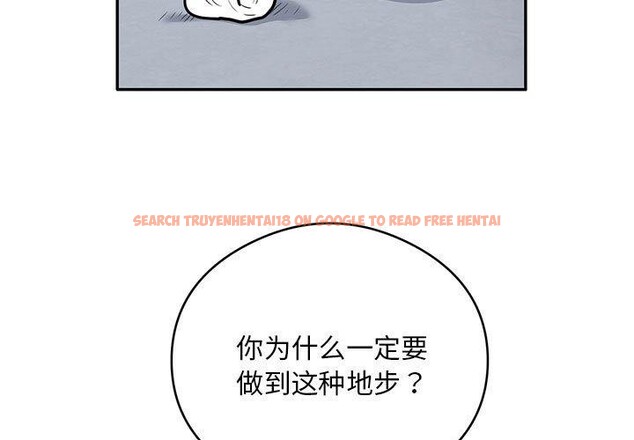 查看漫画銀行業務員的秘密 - 第28話 - tymanga.com中的2907996图片