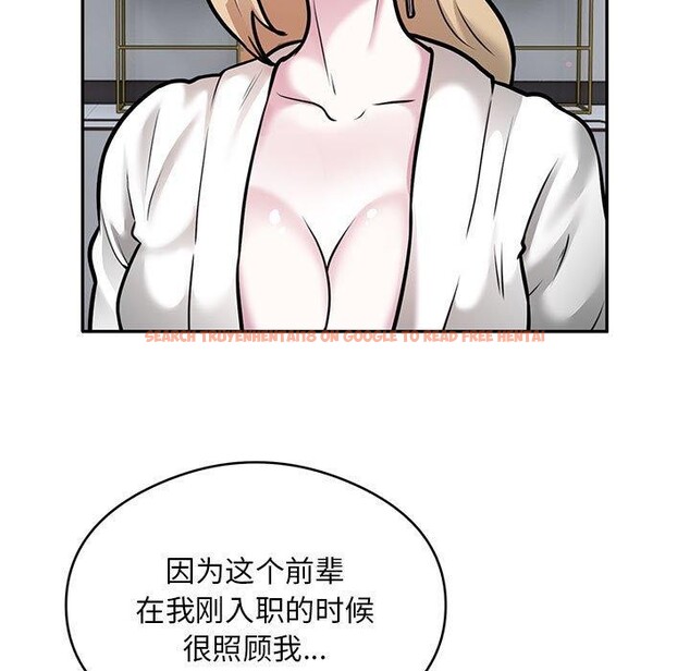 查看漫画銀行業務員的秘密 - 第28話 - tymanga.com中的2907998图片