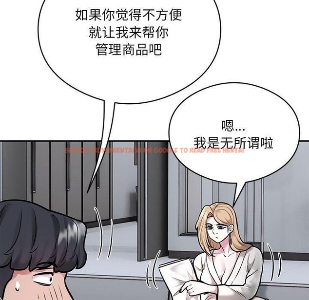 查看漫画銀行業務員的秘密 - 第28話 - tymanga.com中的2908000图片