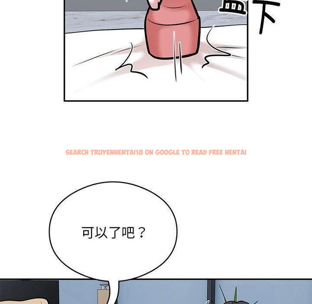 查看漫画銀行業務員的秘密 - 第28話 - tymanga.com中的2908003图片