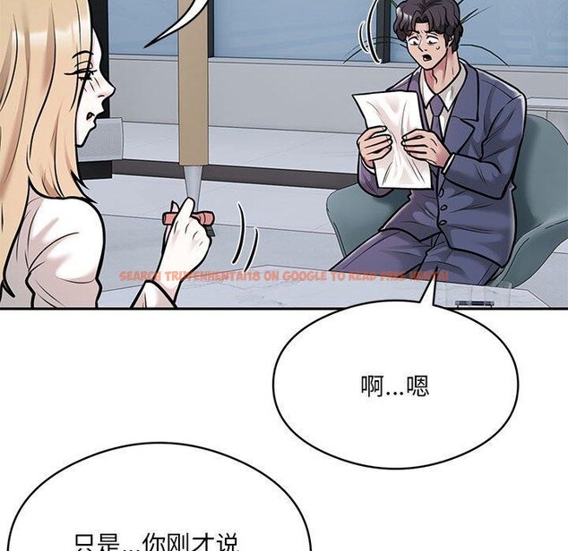 查看漫画銀行業務員的秘密 - 第28話 - tymanga.com中的2908004图片