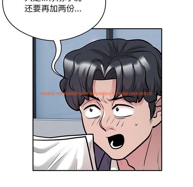 查看漫画銀行業務員的秘密 - 第28話 - tymanga.com中的2908005图片