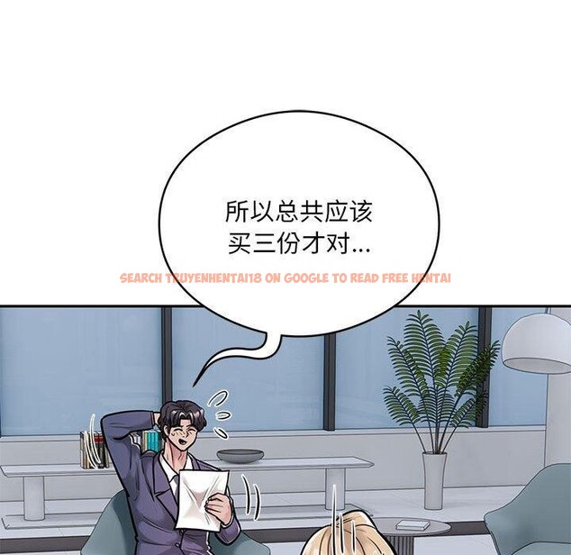 查看漫画銀行業務員的秘密 - 第28話 - tymanga.com中的2908006图片