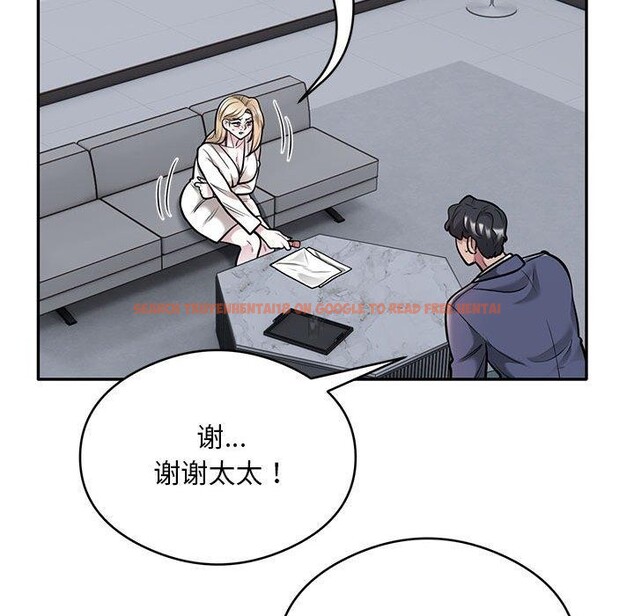 查看漫画銀行業務員的秘密 - 第28話 - tymanga.com中的2908008图片