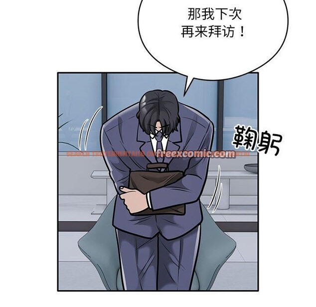 查看漫画銀行業務員的秘密 - 第28話 - tymanga.com中的2908009图片