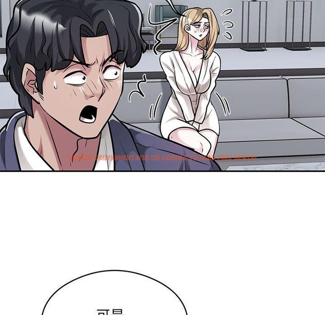 查看漫画銀行業務員的秘密 - 第28話 - tymanga.com中的2908012图片