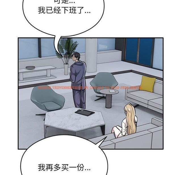 查看漫画銀行業務員的秘密 - 第28話 - tymanga.com中的2908013图片