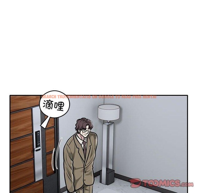 查看漫画銀行業務員的秘密 - 第28話 - tymanga.com中的2908031图片