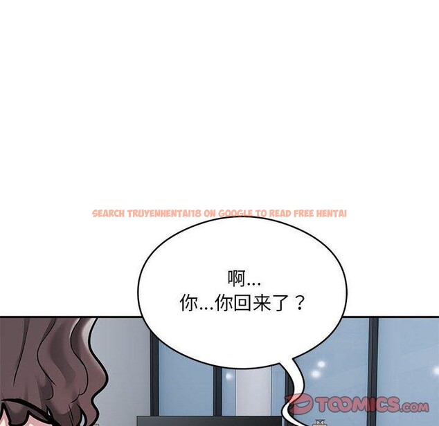 查看漫画銀行業務員的秘密 - 第28話 - tymanga.com中的2908039图片