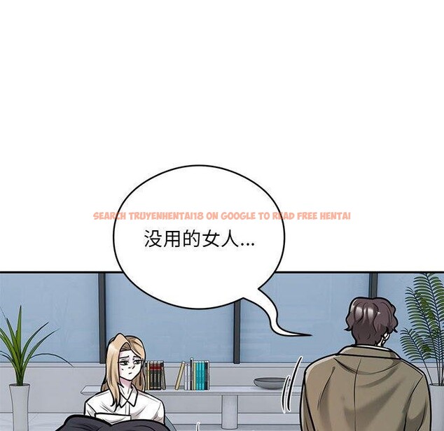 查看漫画銀行業務員的秘密 - 第28話 - tymanga.com中的2908045图片