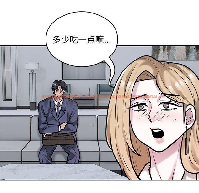 查看漫画銀行業務員的秘密 - 第28話 - tymanga.com中的2908050图片