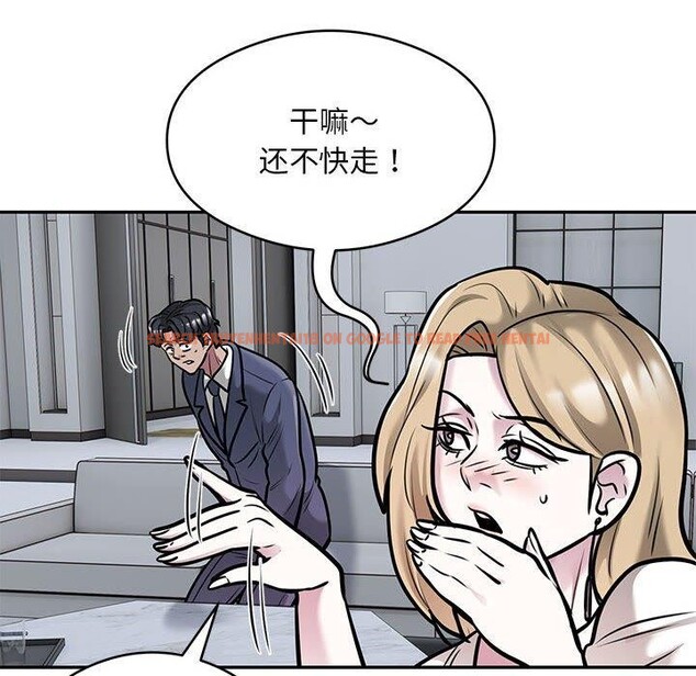 查看漫画銀行業務員的秘密 - 第28話 - tymanga.com中的2908054图片