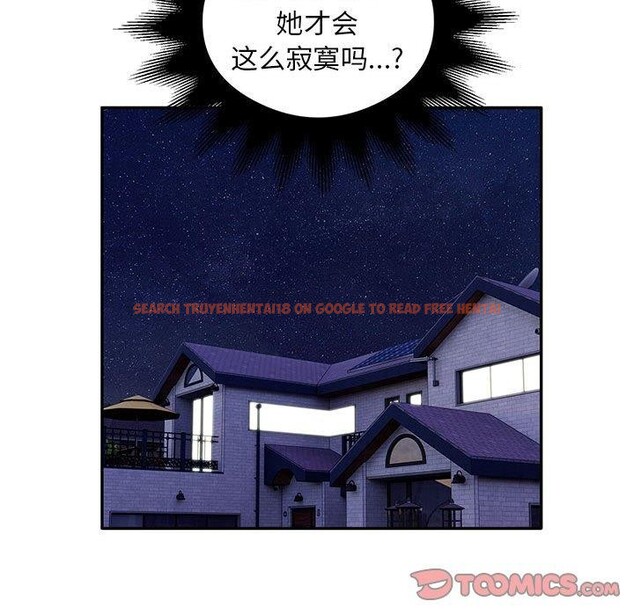 查看漫画銀行業務員的秘密 - 第28話 - tymanga.com中的2908059图片