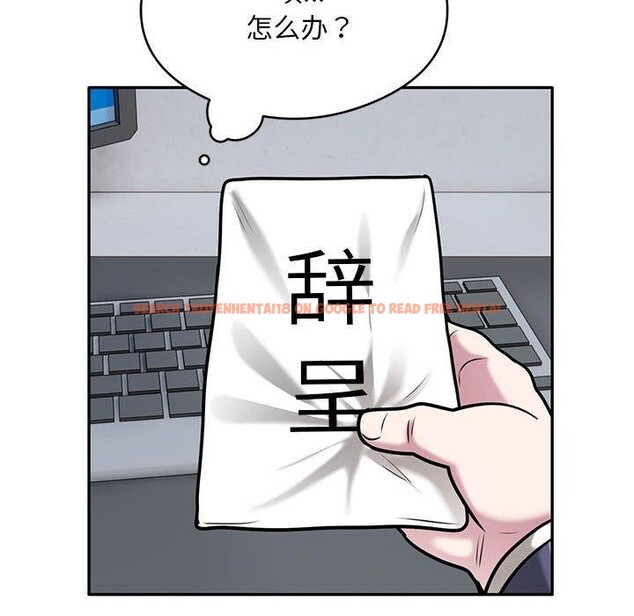 查看漫画銀行業務員的秘密 - 第28話 - tymanga.com中的2908065图片