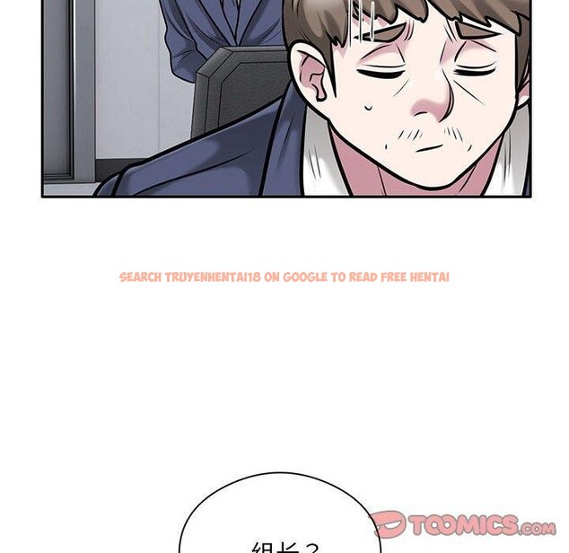 查看漫画銀行業務員的秘密 - 第28話 - tymanga.com中的2908067图片