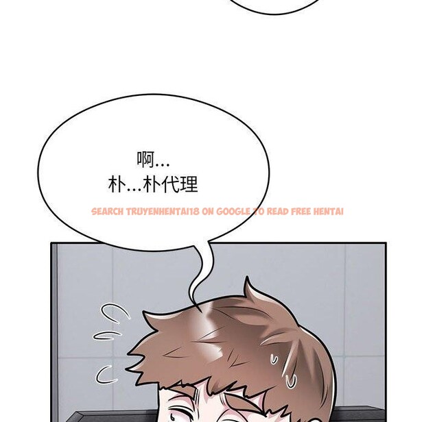 查看漫画銀行業務員的秘密 - 第28話 - tymanga.com中的2908069图片