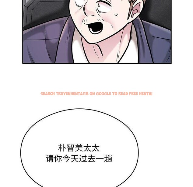 查看漫画銀行業務員的秘密 - 第28話 - tymanga.com中的2908070图片