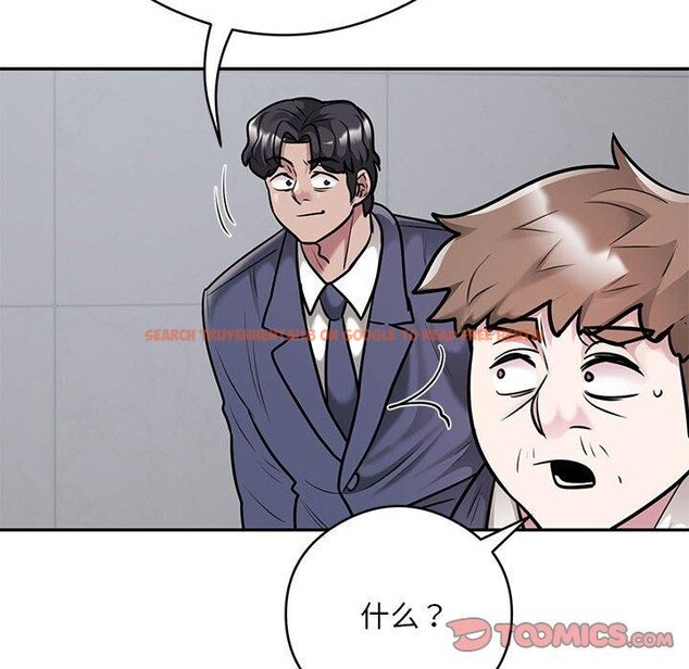 查看漫画銀行業務員的秘密 - 第28話 - tymanga.com中的2908071图片