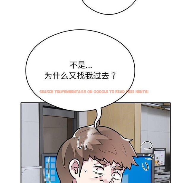 查看漫画銀行業務員的秘密 - 第28話 - tymanga.com中的2908072图片